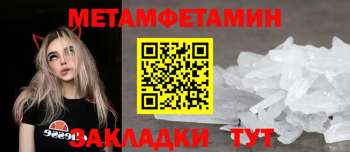 blacksprut маркетплейс  Вход с VPN  Сызрань  Amphetamine VHQ  АМФ 