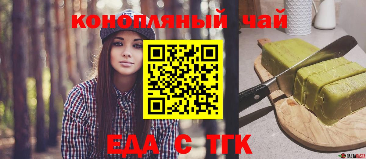 Сызрань  Canna-Cookies конопля  Вход с VPN 
