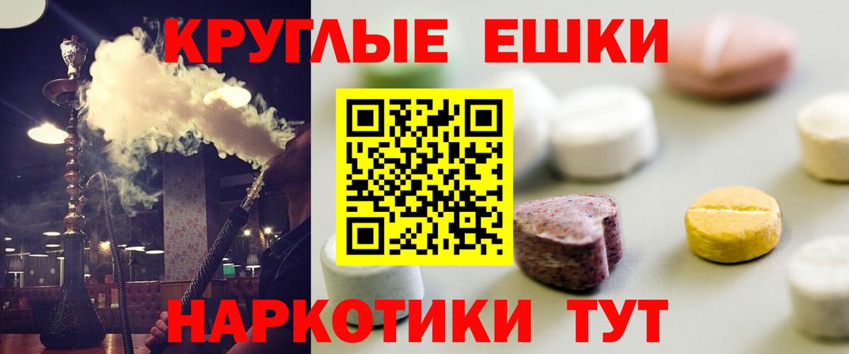 Ecstasy Philipp Plein  Экстази  Сызрань  Экстази Дубай  это состав  Вход с VPN  где продают наркотики 