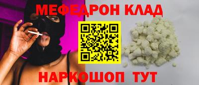 крисы Наро-Фоминск