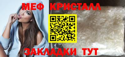 крисы Наро-Фоминск