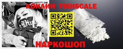 крисы Наро-Фоминск
