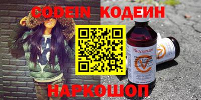 spice Нарткала
