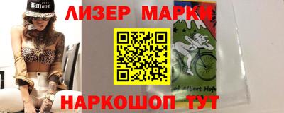 крисы Наро-Фоминск