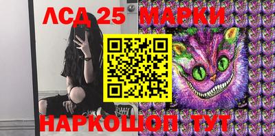крисы Наро-Фоминск