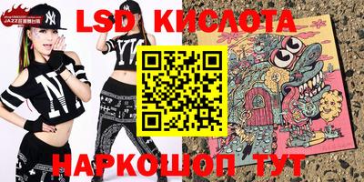 крисы Наро-Фоминск