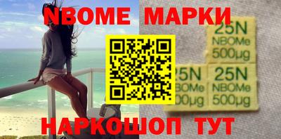 spice Нарткала