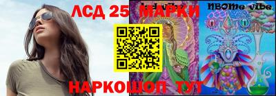 крисы Наро-Фоминск
