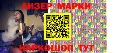 крисы Наро-Фоминск