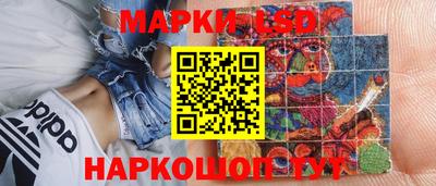 крисы Наро-Фоминск
