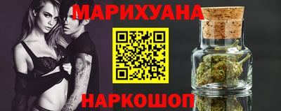 крисы Наро-Фоминск