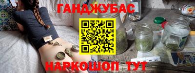 мдма Нальчик