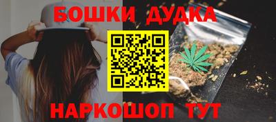 мдма Нальчик