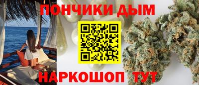 крисы Наро-Фоминск