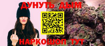 крисы Наро-Фоминск