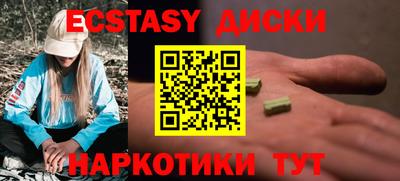 spice Нарткала