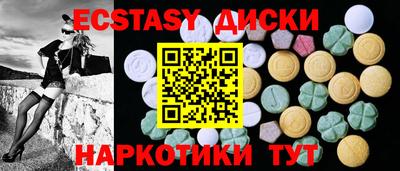 крисы Наро-Фоминск