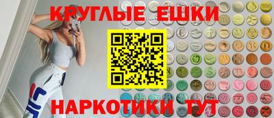 крисы Наро-Фоминск