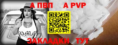 крисы Наро-Фоминск