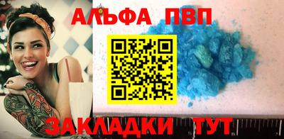 spice Нарткала