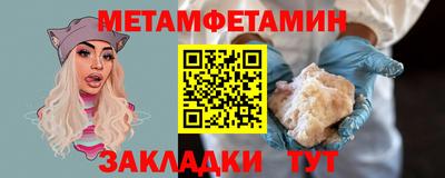 spice Нарткала