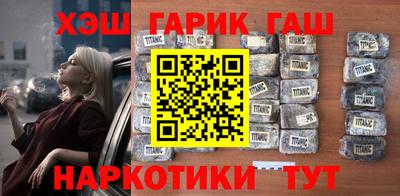 крисы Наро-Фоминск
