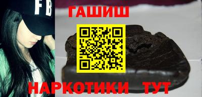 крисы Наро-Фоминск