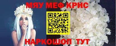 spice Нарткала