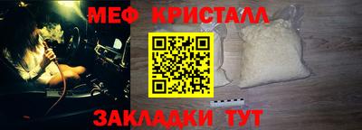 мдма Нальчик