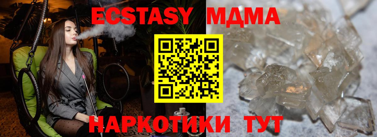 Метамфетамин Сызрань