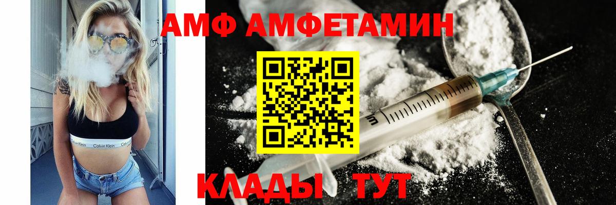 Сызрань  Вход с VPN  МЕФ   MDMA  Меф  ЭКСТАЗИ  Cocaine  Канабис  ТГК 