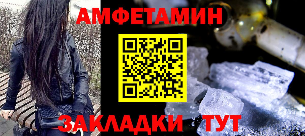 Сызрань  МЕТАМФЕТАМИН  Вход с VPN  МЕТАМФЕТАМИН пудра  МЕТАМФЕТАМИН пудра 