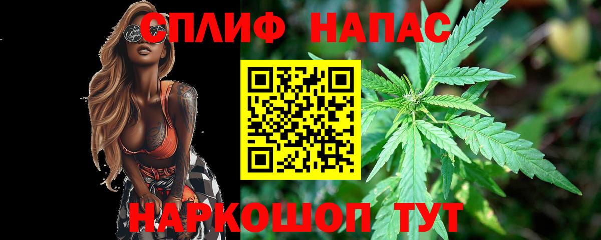 Шишки марихуана OG Kush Сызрань