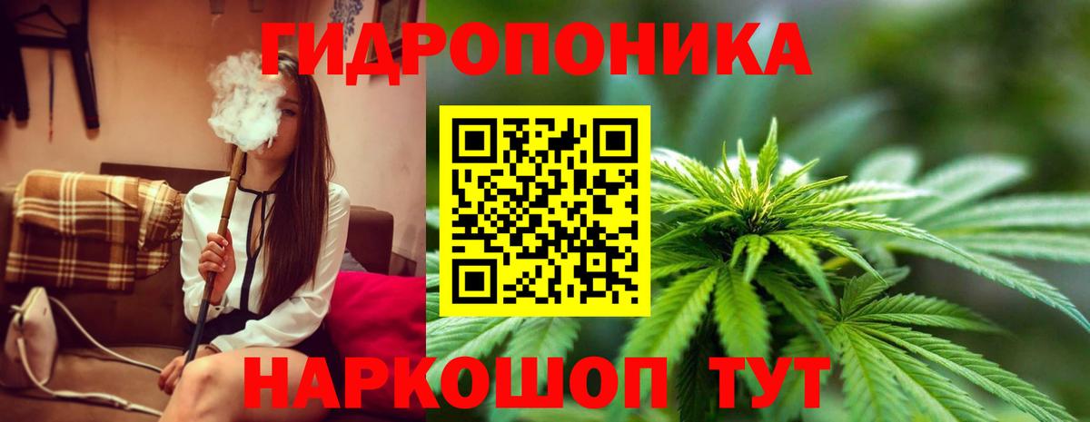 Марихуана марихуана  Вход с VPN  Конопля гибрид  Бошки Шишки Bruce Banner  Сызрань 
